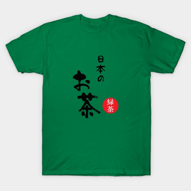 Green Tea T-Shirt by Ryza